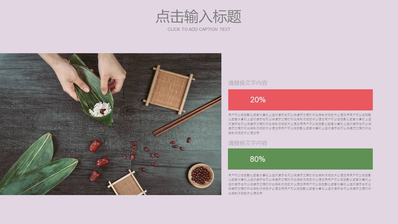 节日班会 (14).pptx